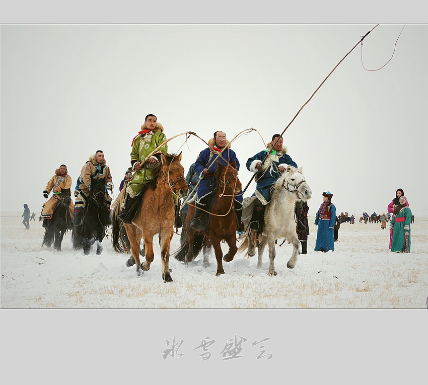 冰雪盛会