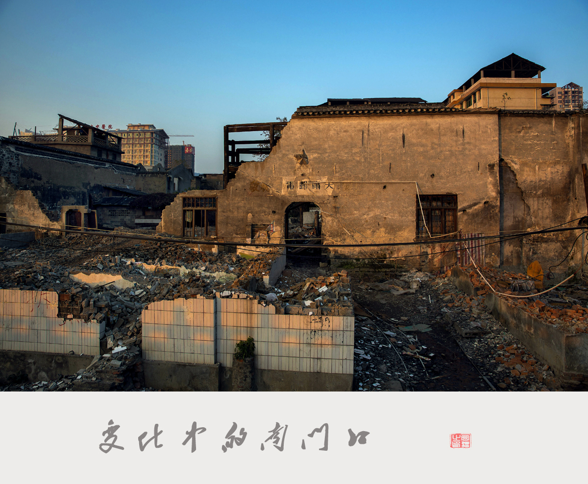 嬗变3