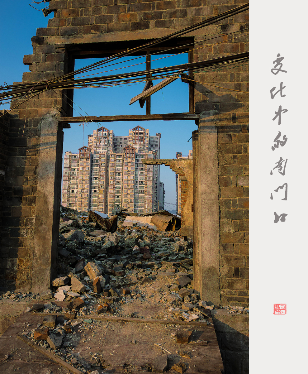 嬗变7