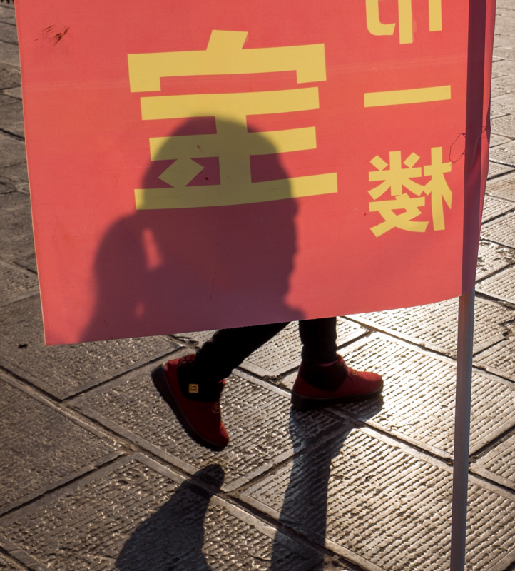 宝