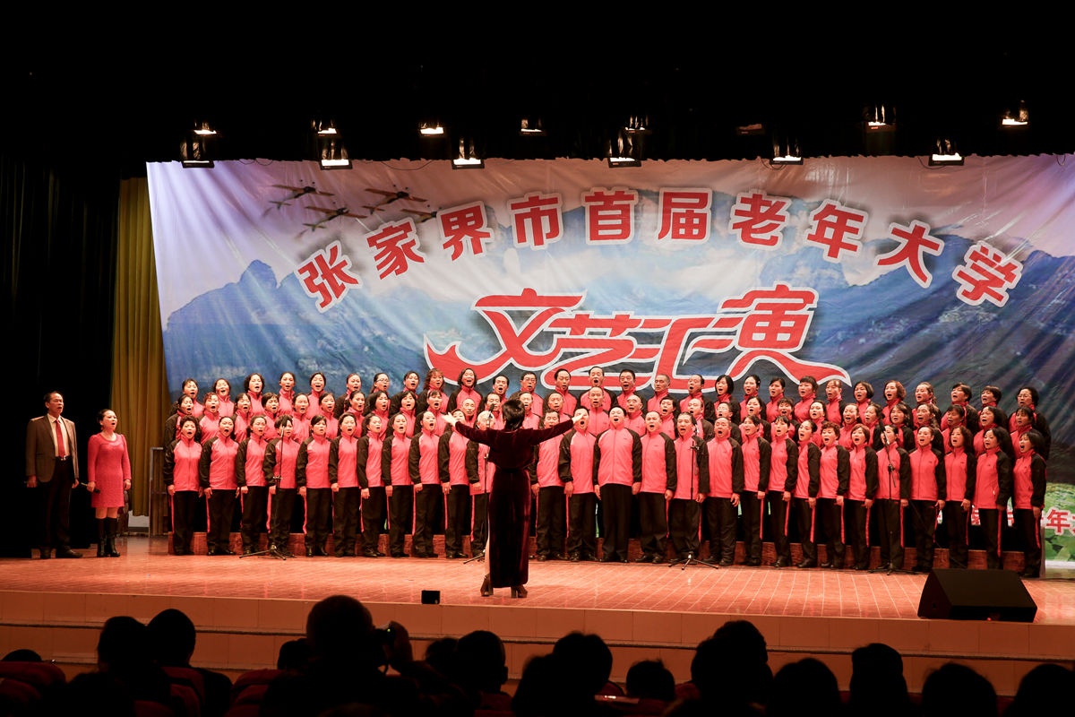气势磅礴的合唱