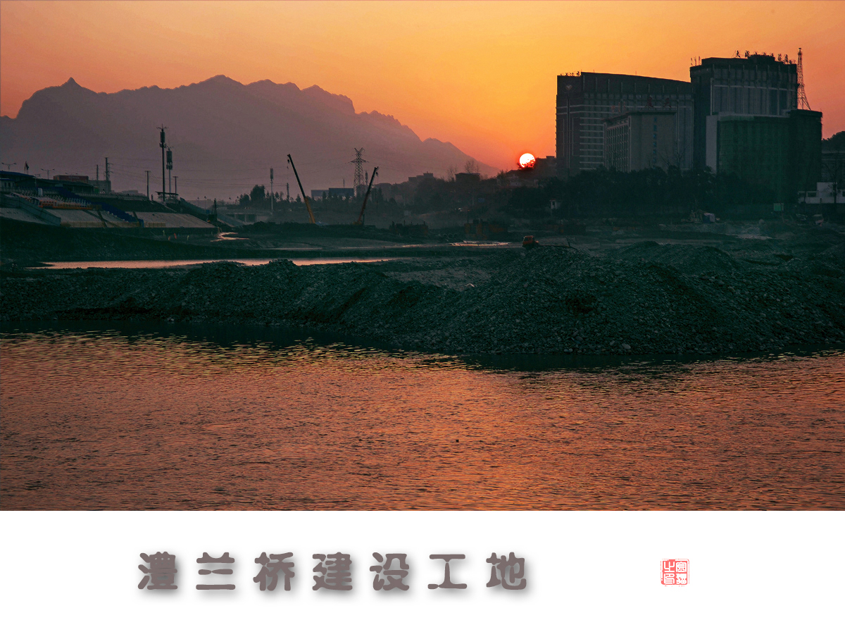 工地