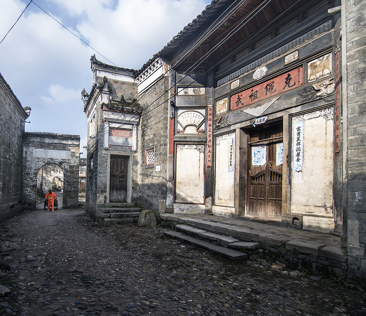 行摄古村
