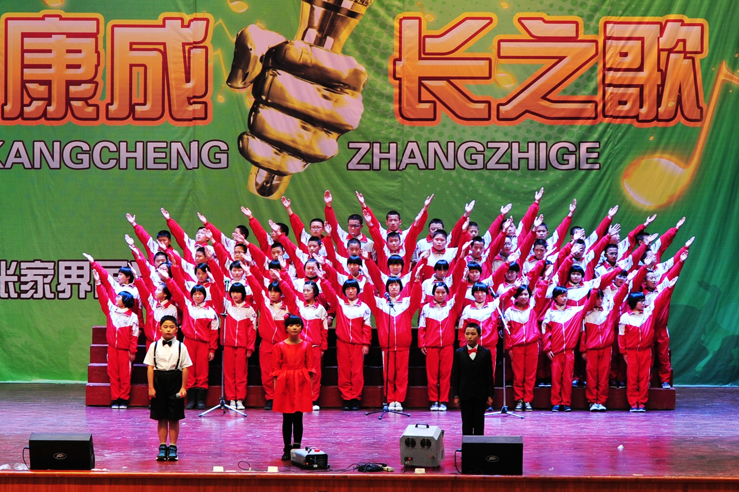 校园好时光9