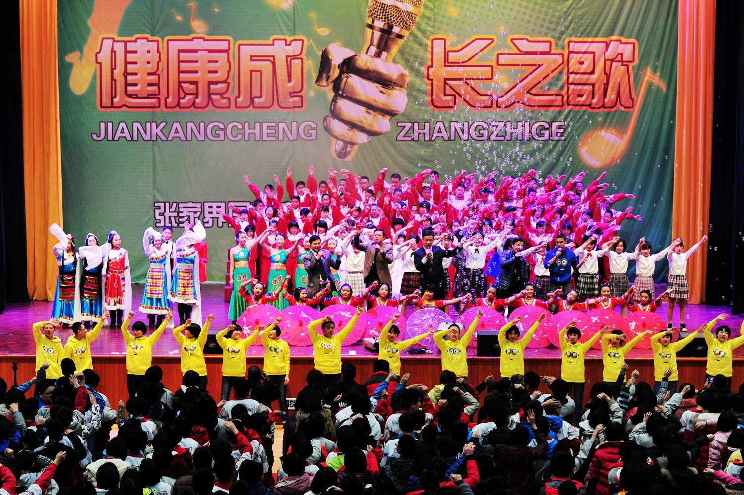 校园好时光10