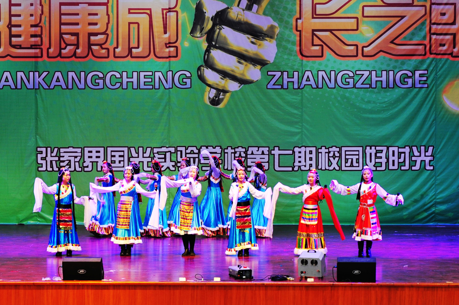 校园好时光2