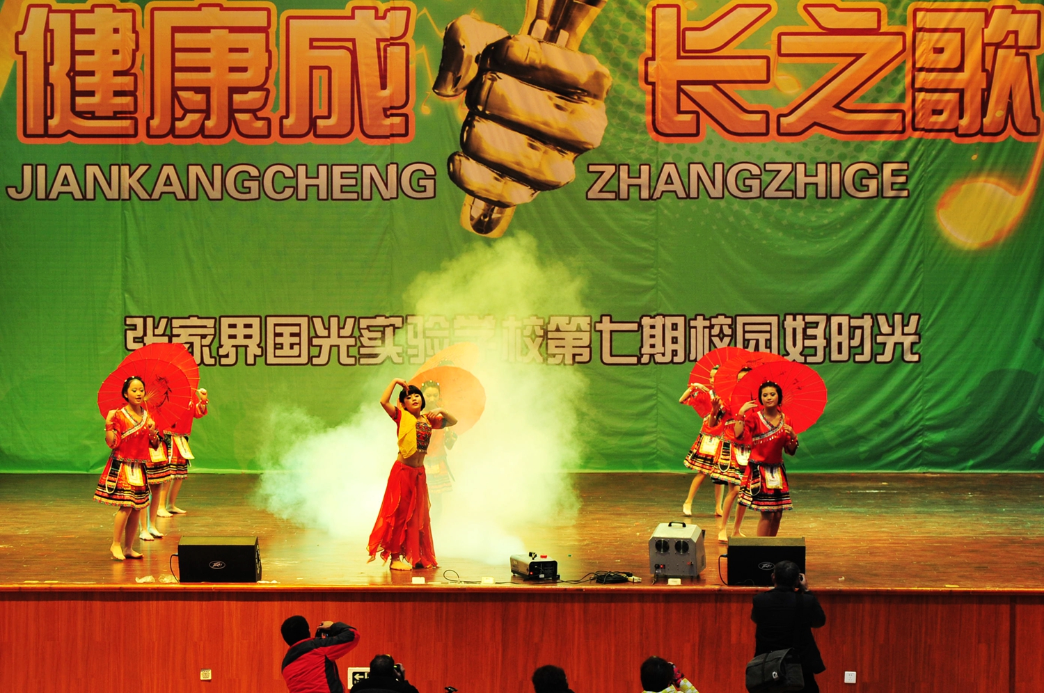 校园好时光8