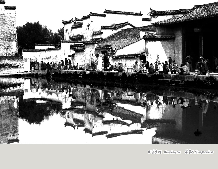 水墨宏村