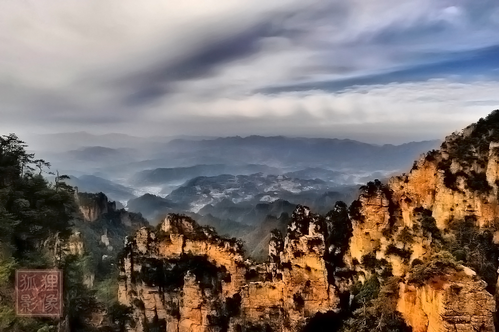 杨家界天然长城