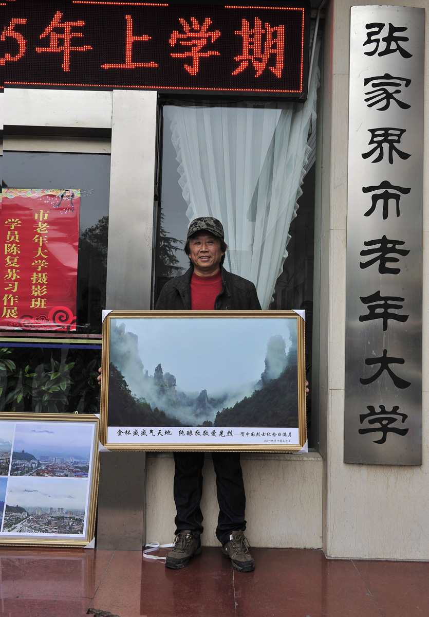 喜看老年大学陈复苏同学习作展《组照2》