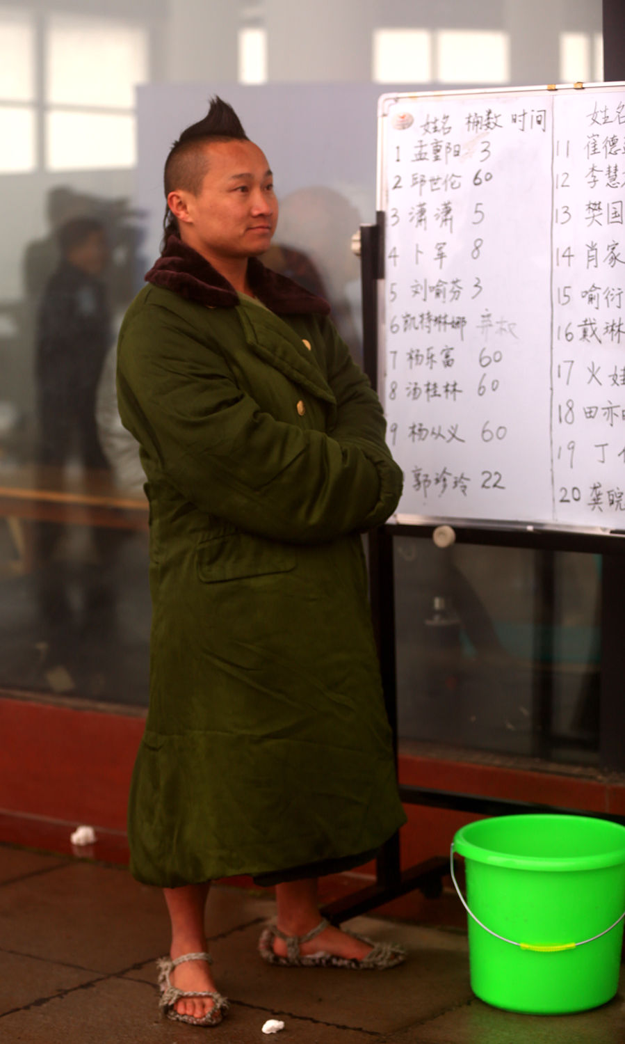 火娃