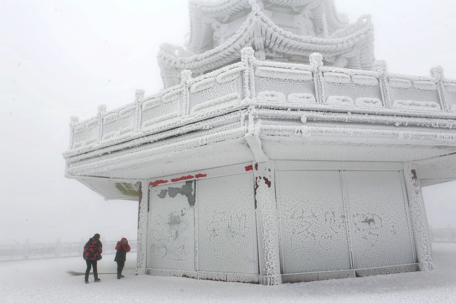 天门山·雪