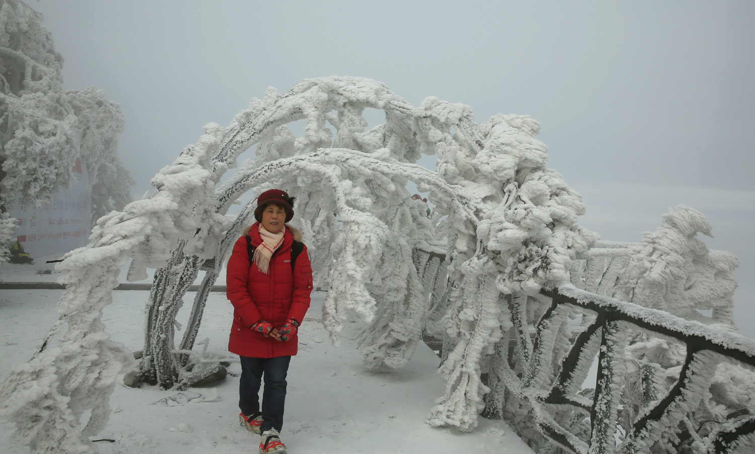天门山观雪5(组照)