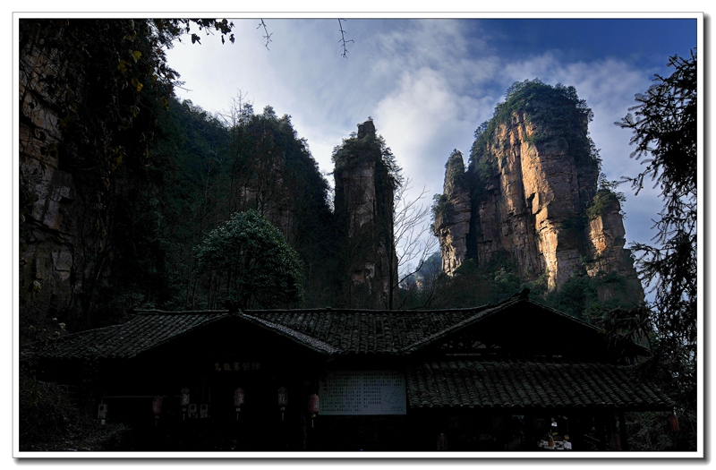 峡谷客栈