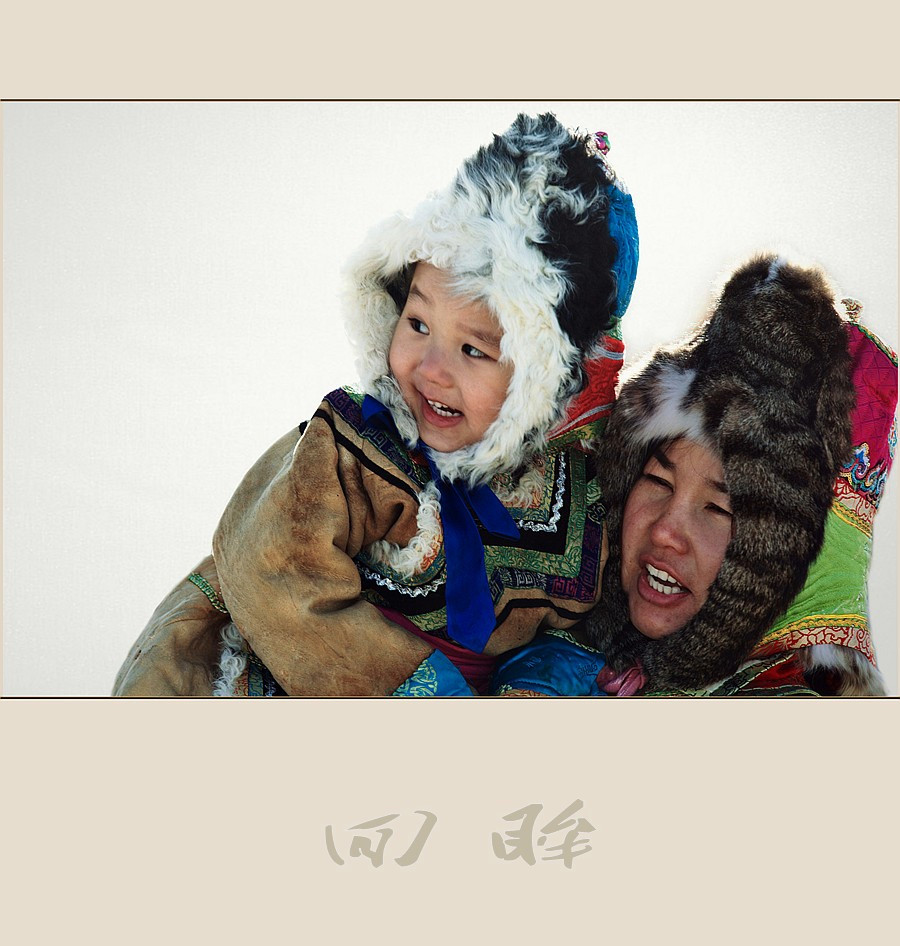 回眸
