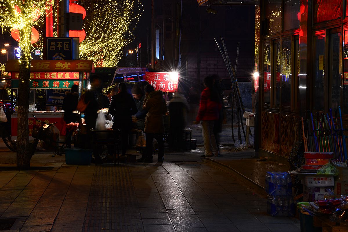 街头拾零（1）