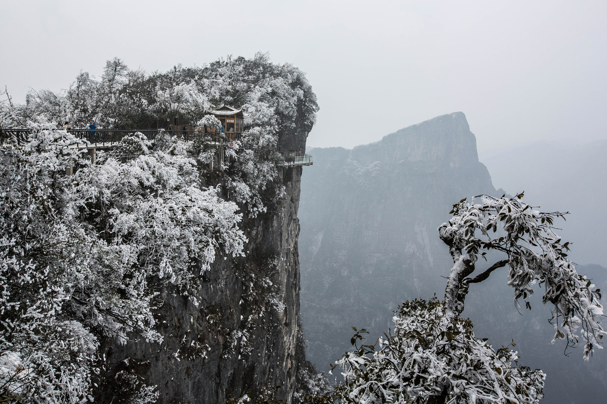 雪后天门山