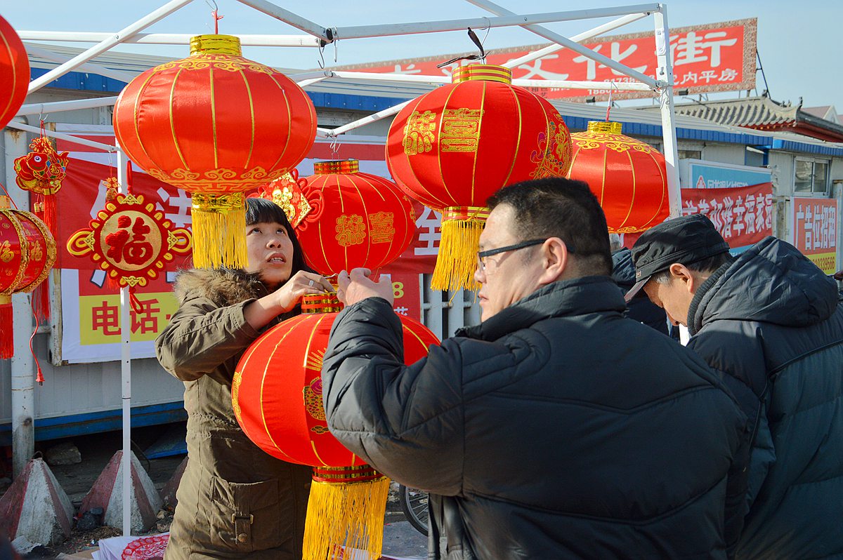 年味（1）