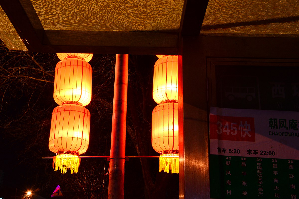 深夜站点