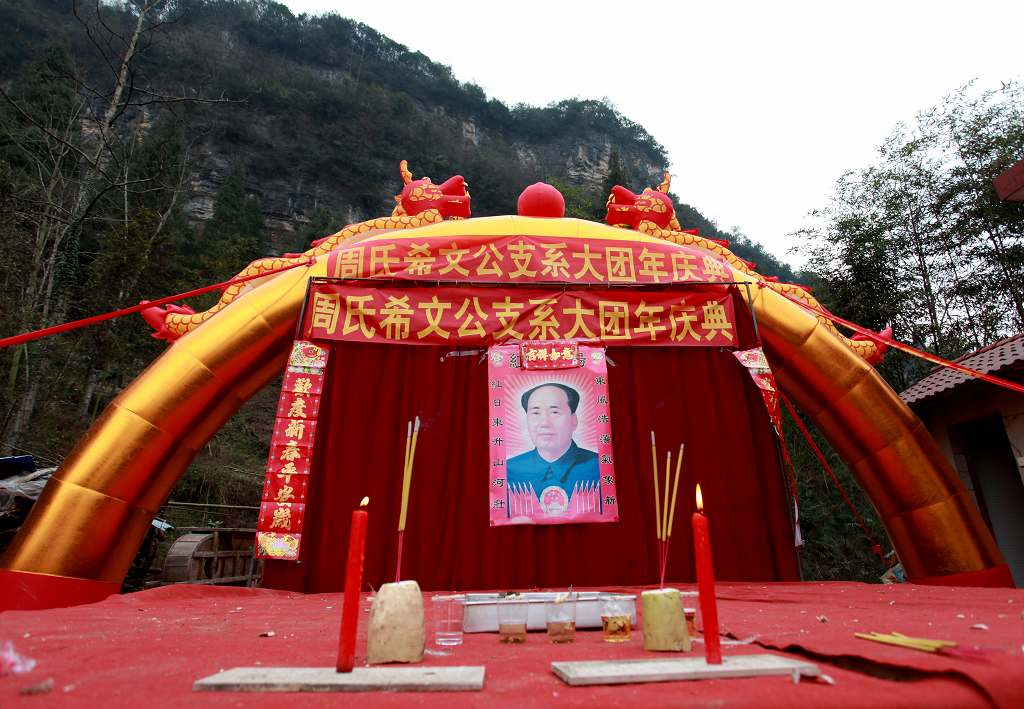 幸福不忘毛主席