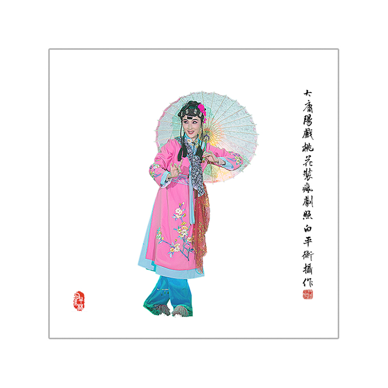 大庸阳戏