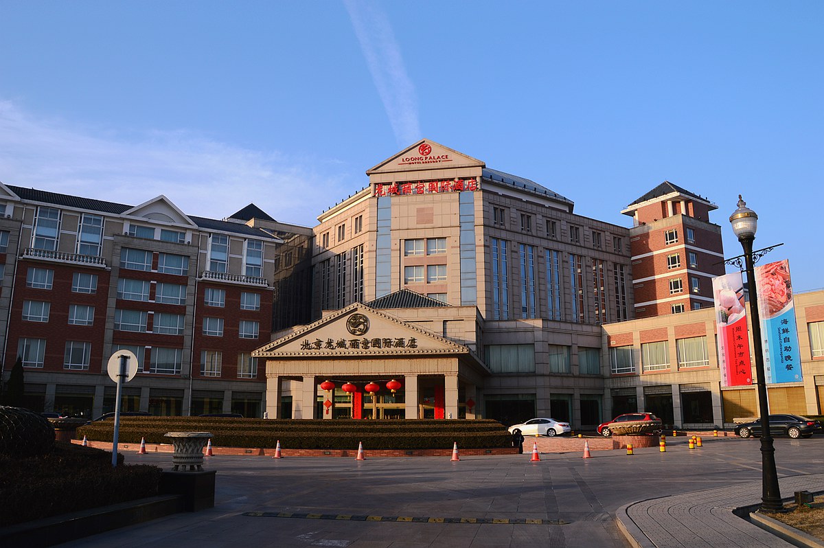 北京龙城丽宫国际酒店