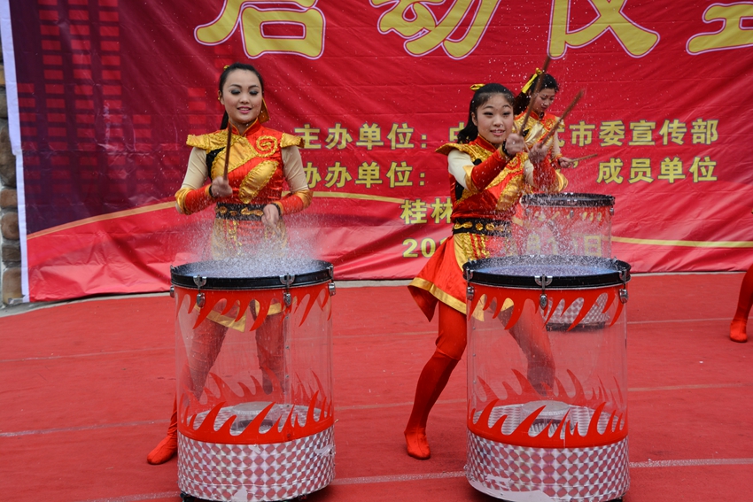 打水鼓