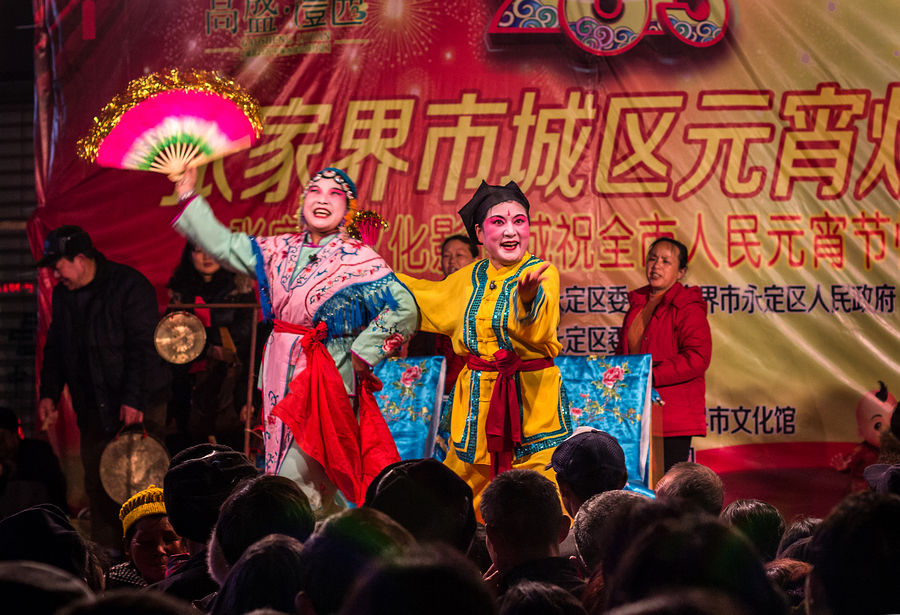 大庸花灯