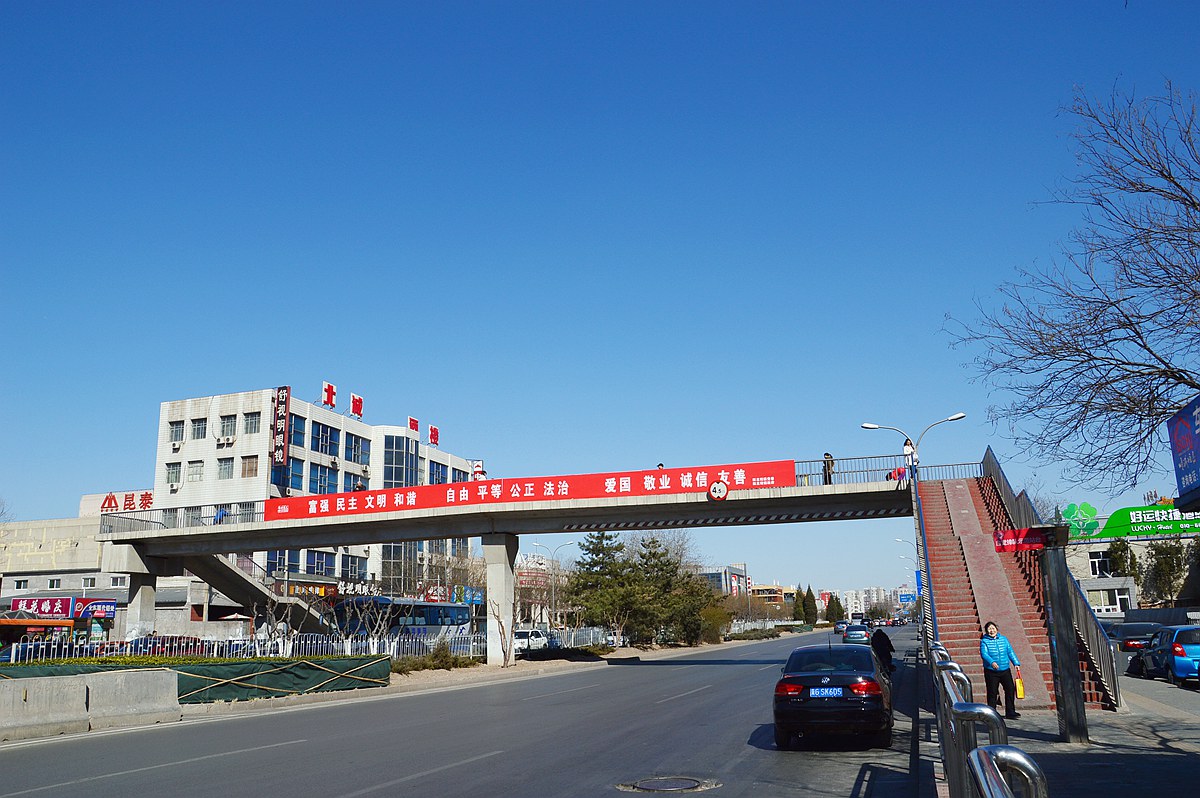 又见北京蓝