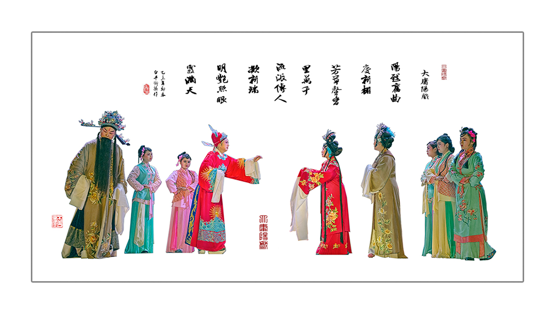 大庸阳戏[剧照]