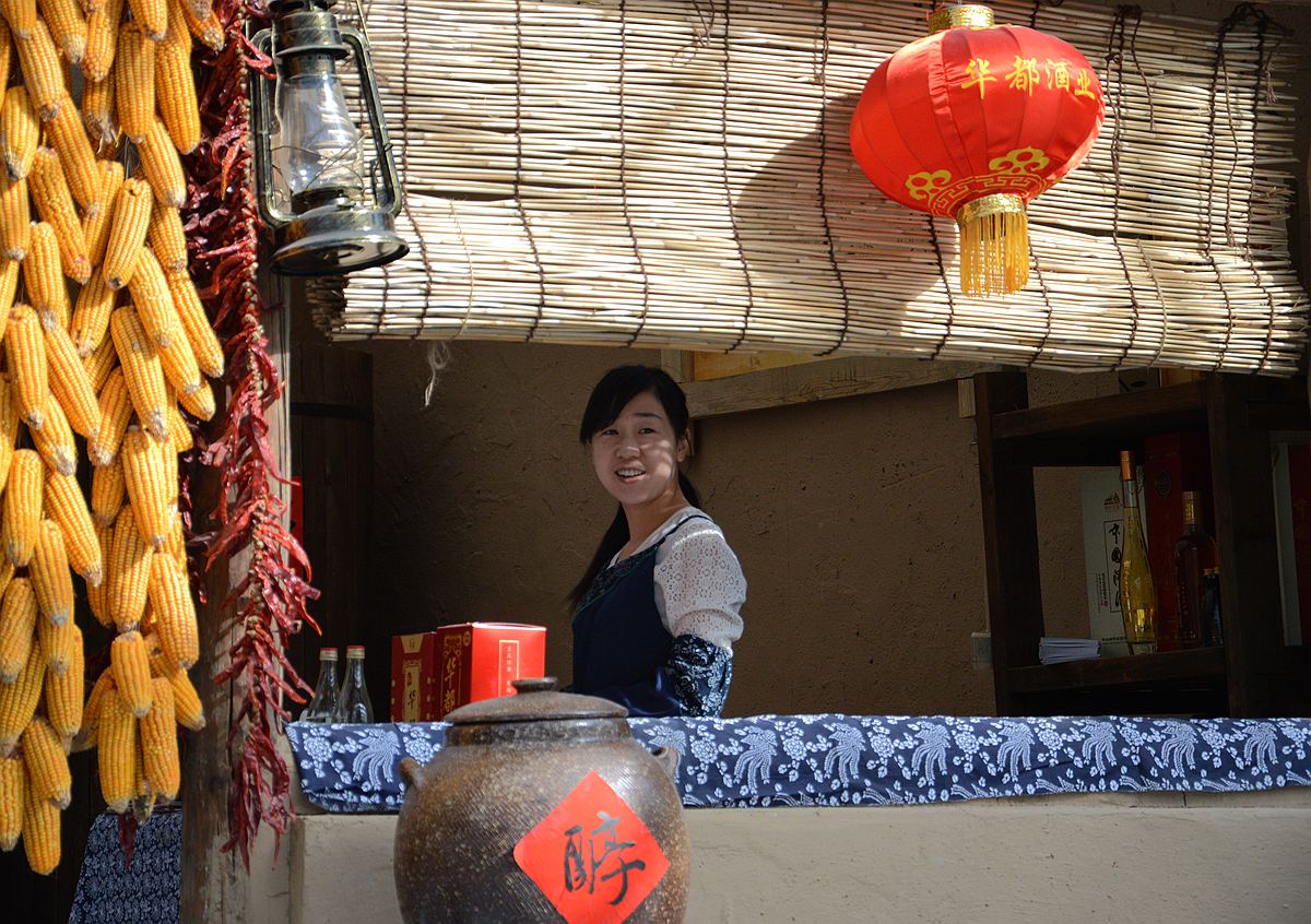 酒屋