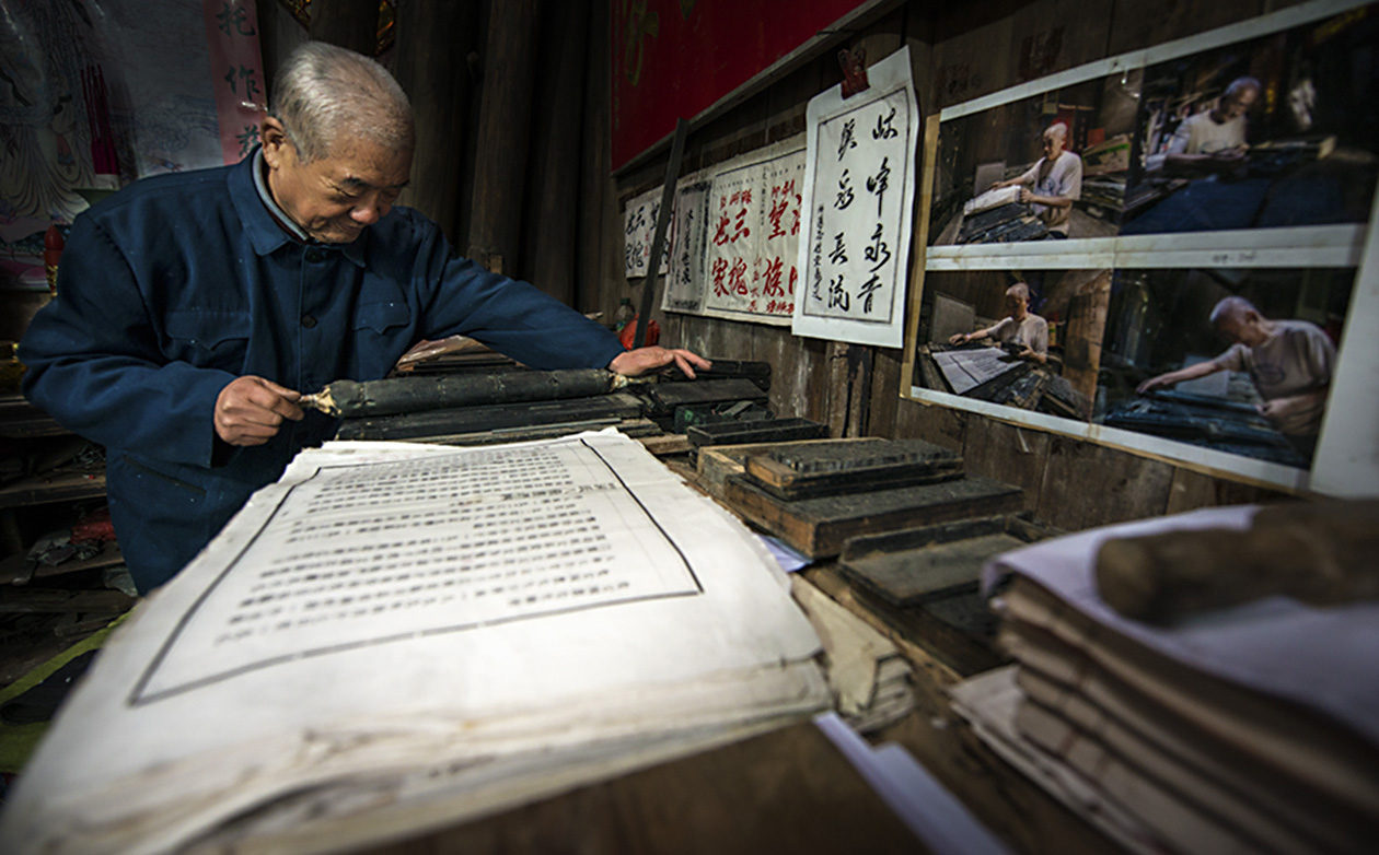 活字印刷