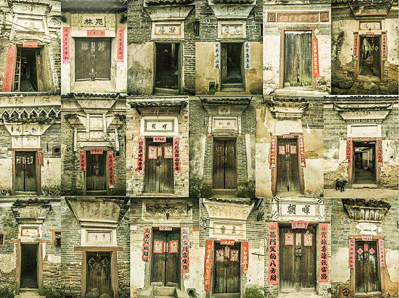 燕坊门楹