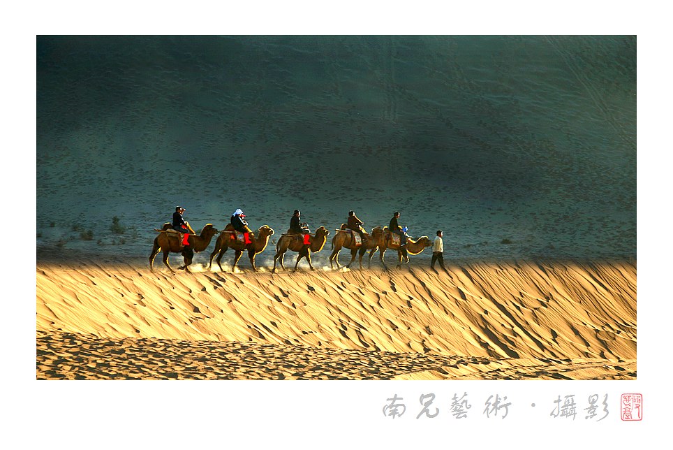 走进大漠