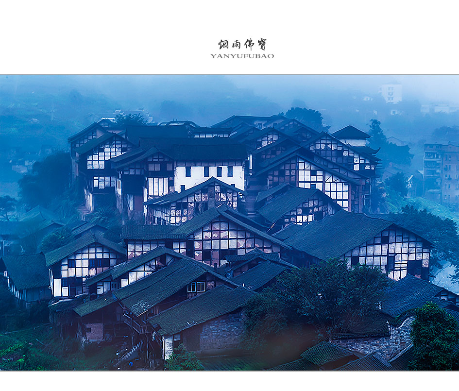 烟雨佛宝