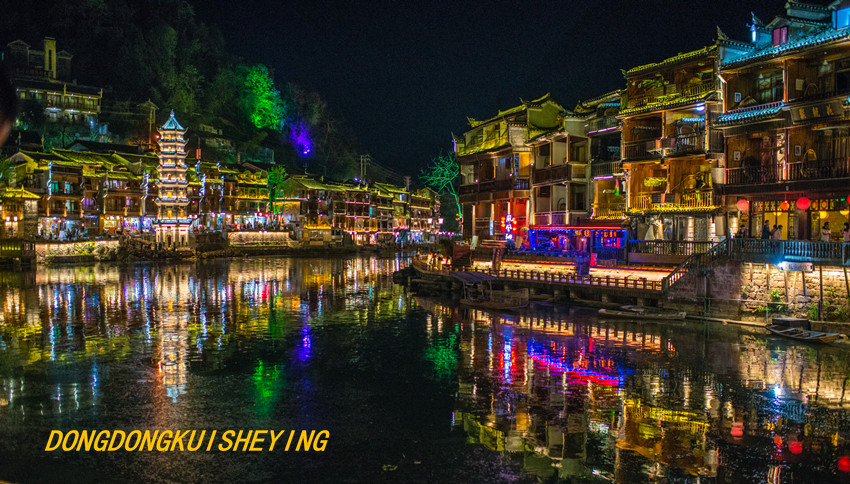 夜凤凰