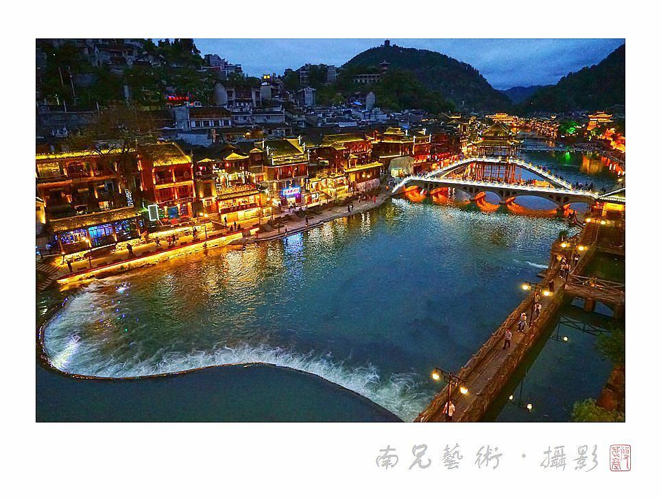 凤凰传奇
