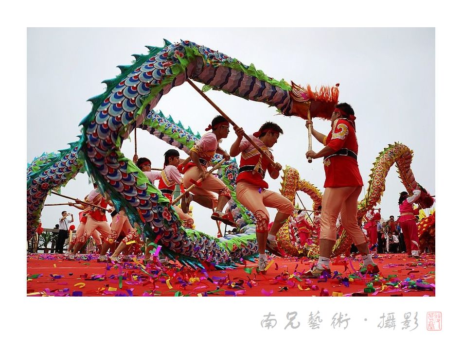 龙腾虎跃