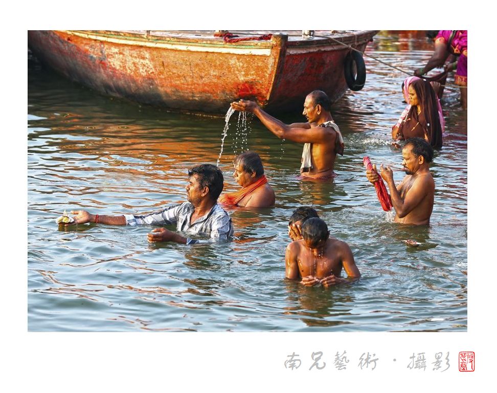 沐浴