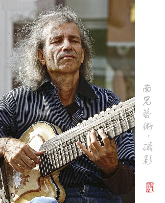 醉