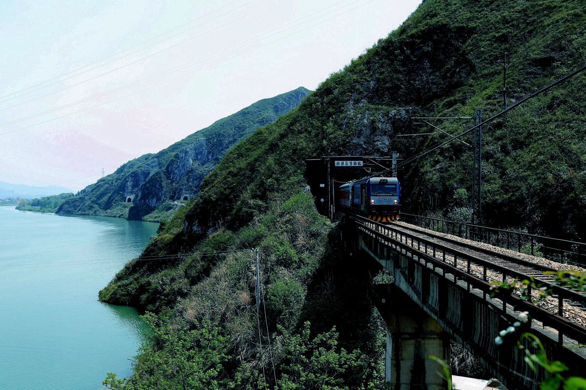 穿山越水