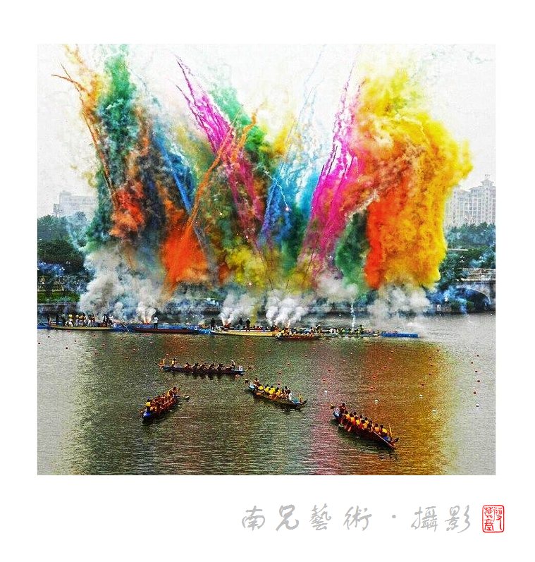 荡漾