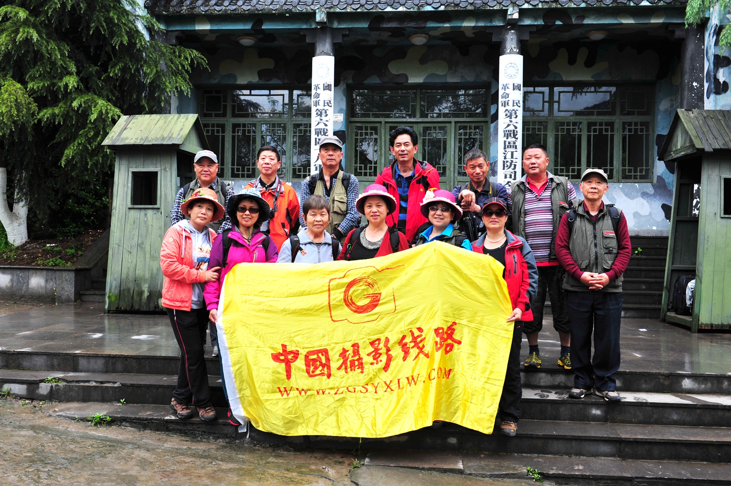 采风长江江防司令部旧址