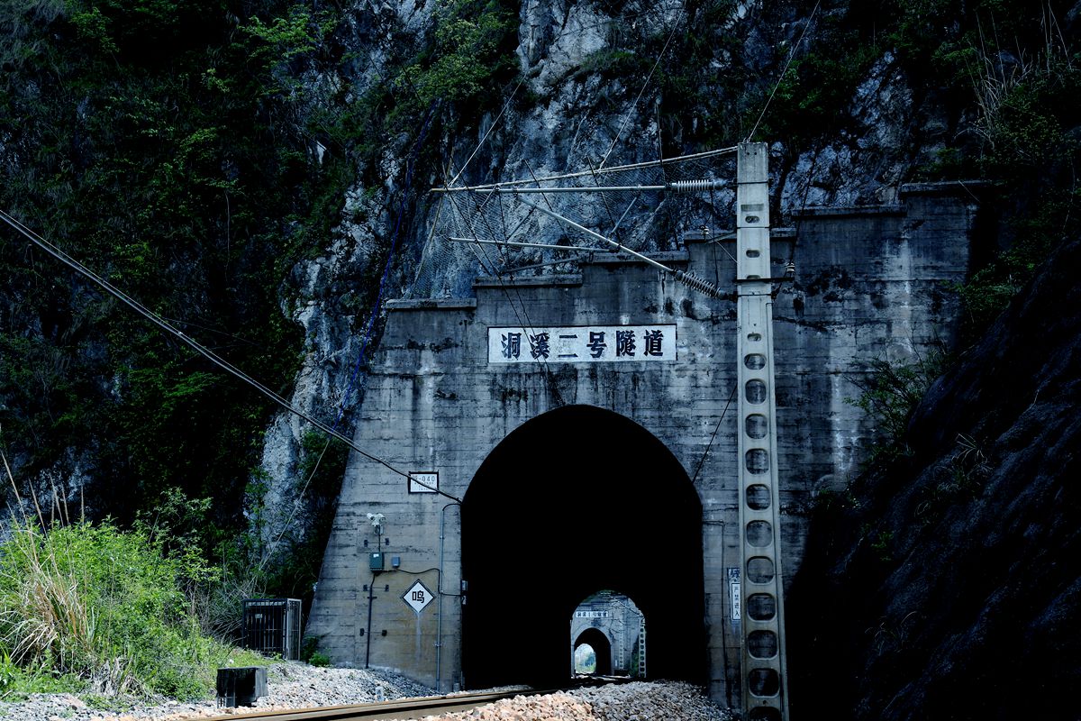 洞溪隧道