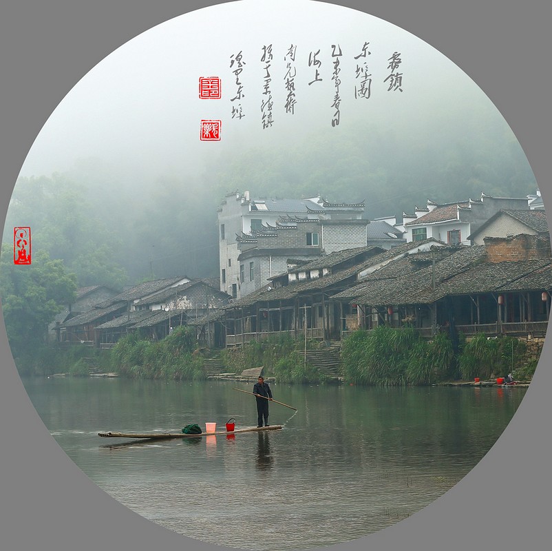 雾销东埠