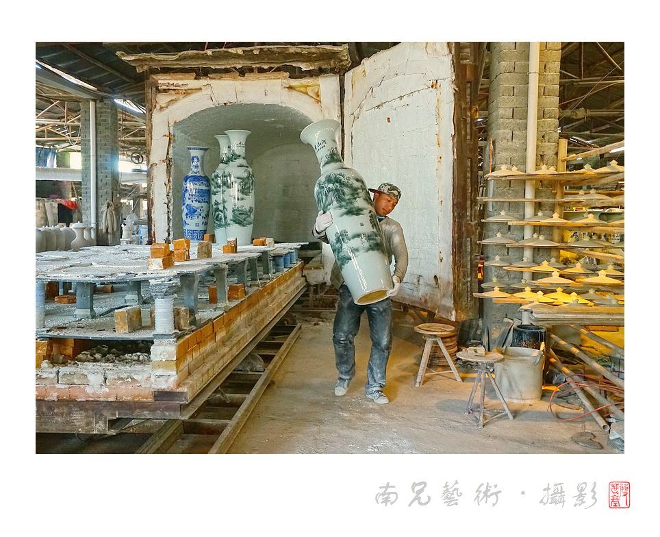 出窑