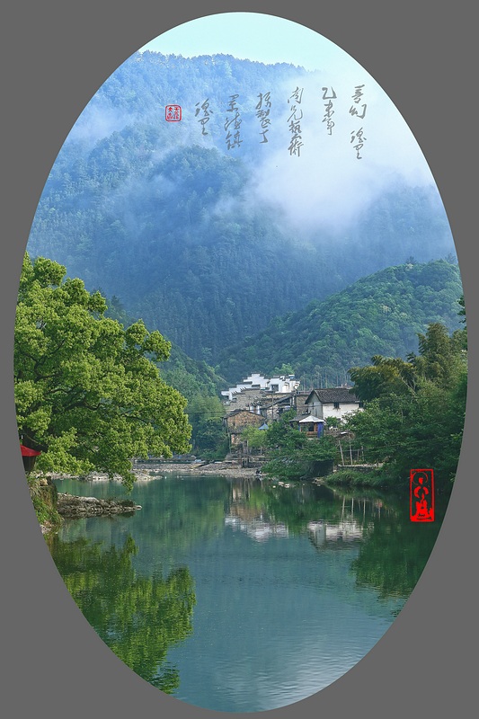 梦幻瑶里