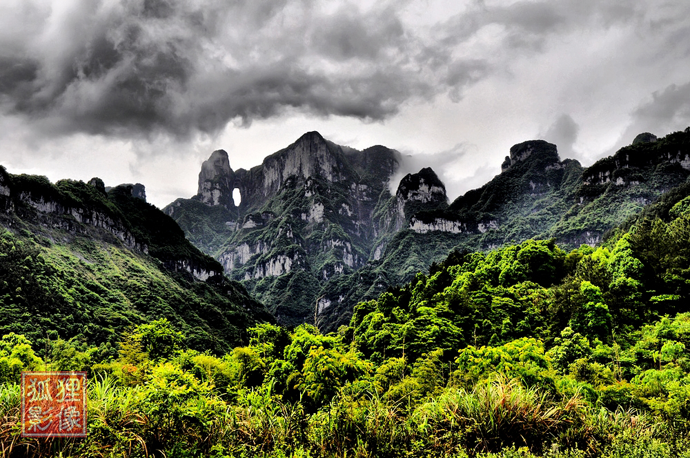 武陵之魂—天门山