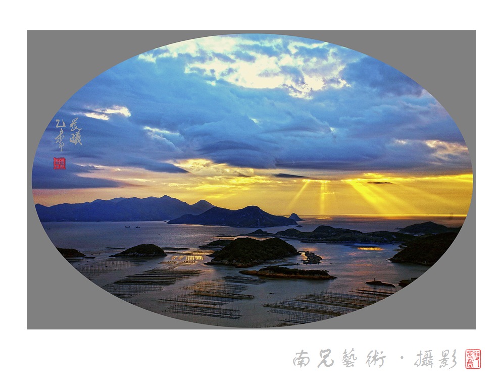 晨曦