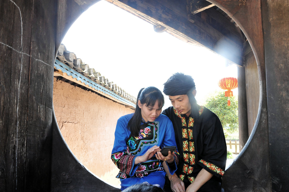 土家族小夫妻